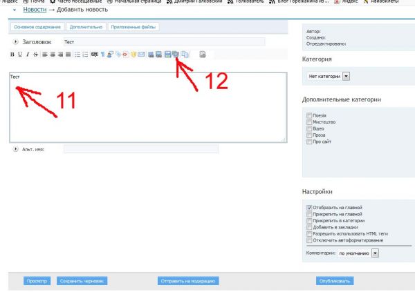 n1.jpg (26.91 Kb)