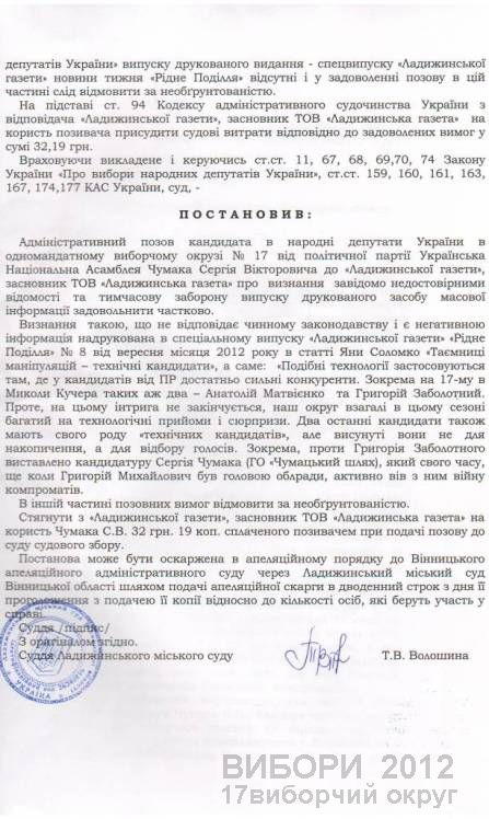 http//lad.vn.ua/2012/uploads/images/default/2284_5.jpg