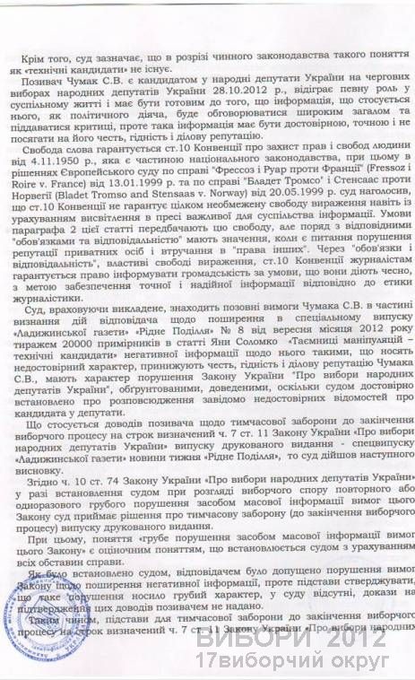 http//lad.vn.ua/2012/uploads/images/default/3827_4.jpg