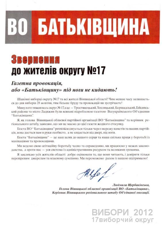 http//lad.vn.ua/2012/uploads/images/default/5143_matvienko.jpg