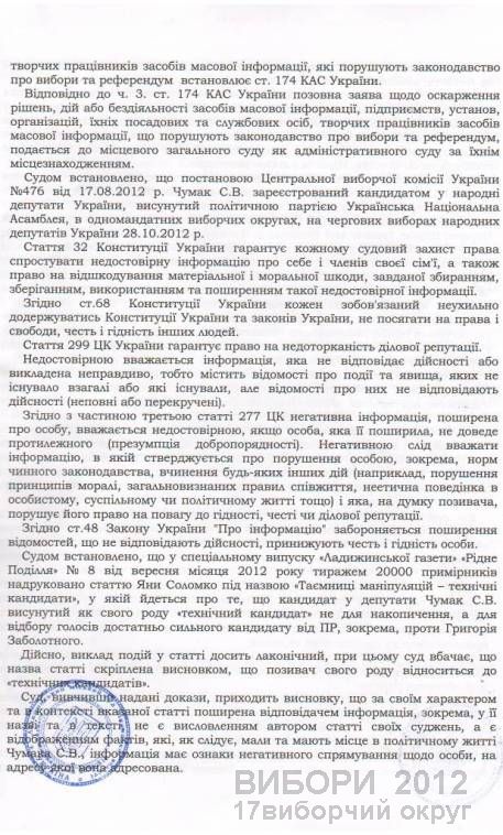 http//lad.  vn.ua/2012/uploads/images/default/6264_3.jpg