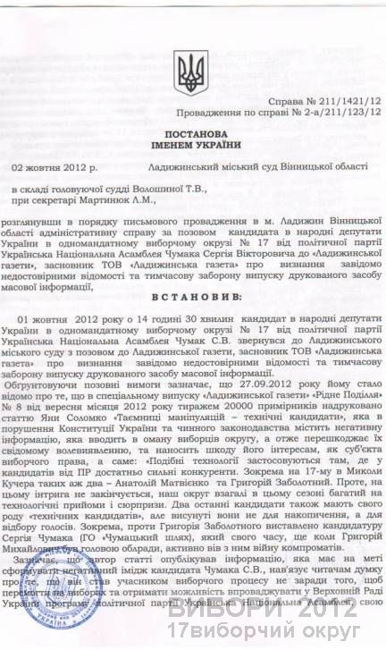 http//lad.vn.ua/2012/uploads/images/default/6290_1.jpg