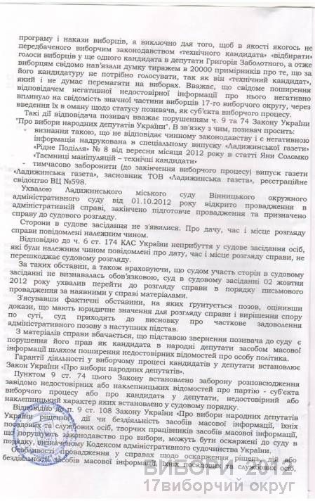 http//lad.vn.  ua/2012/uploads/images/default/7421_2.jpg