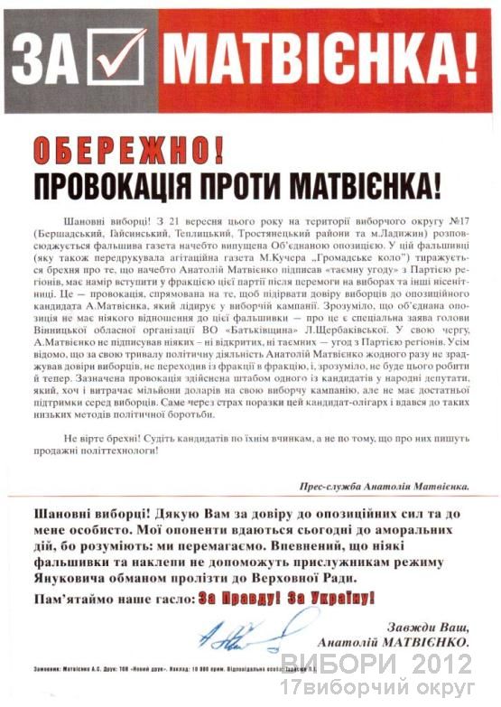 http//lad.vn.  ua/2012/uploads/images/default/mat.jpg