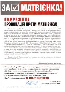 http//lad.vn.ua/2012/uploads/images/default/thumb/0194_matvienko_2.jpg