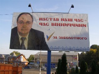 http//lad.vn.ua/2012/uploads/images/default/zabolotnii.jpg