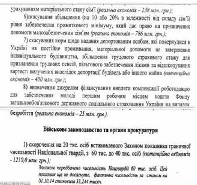 http//lad.vn.ua/blog/uploads/images/autors/0225_image034.jpg