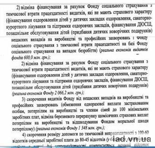 http//lad.vn.ua/blog/uploads/images/autors/0353_image030.jpg