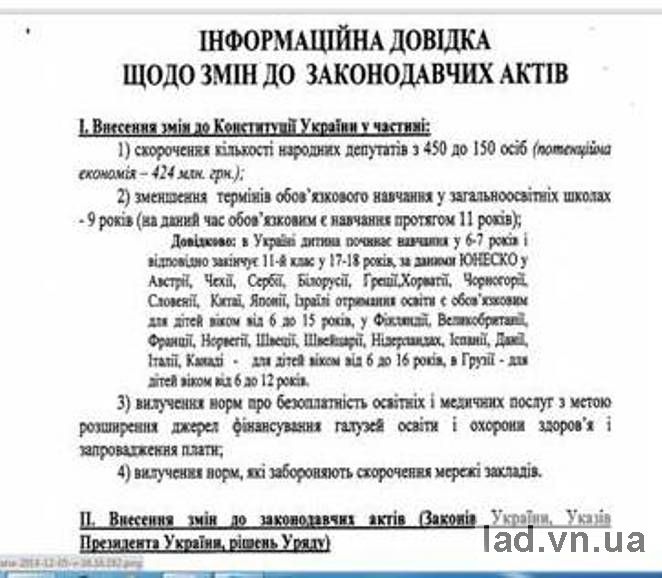 http//lad.vn.ua/blog/uploads/images/autors/03_image004.jpg