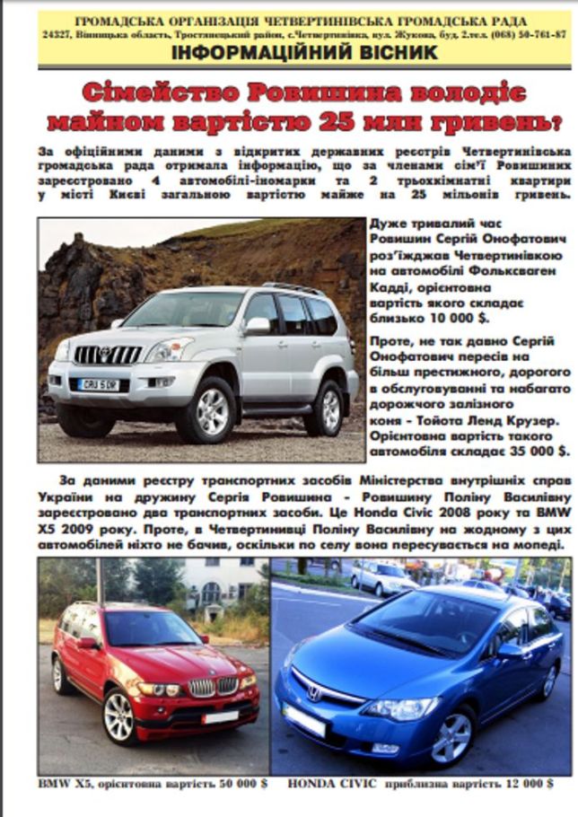 http//lad.vn.ua/blog/uploads/images/autors/0525_image001.jpg