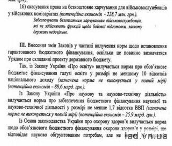 http//lad.vn.ua/blog/uploads/images/autors/1014_image046.jpg