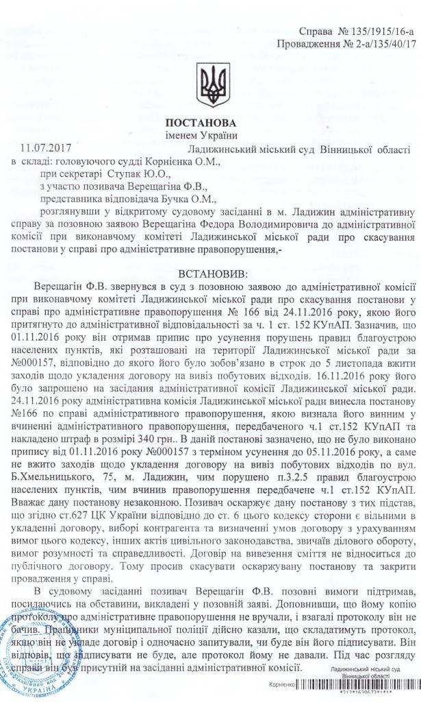 1165_risunok_115.jpg (147.43 Kb)