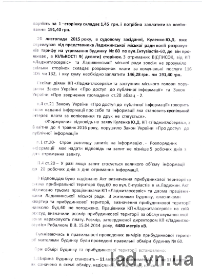 http//lad.vn.ua/blog/uploads/images/autors/1253_image005.png