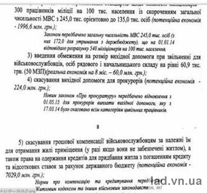 http//lad.vn.ua/blog/uploads/images/autors/1290_image036.jpg