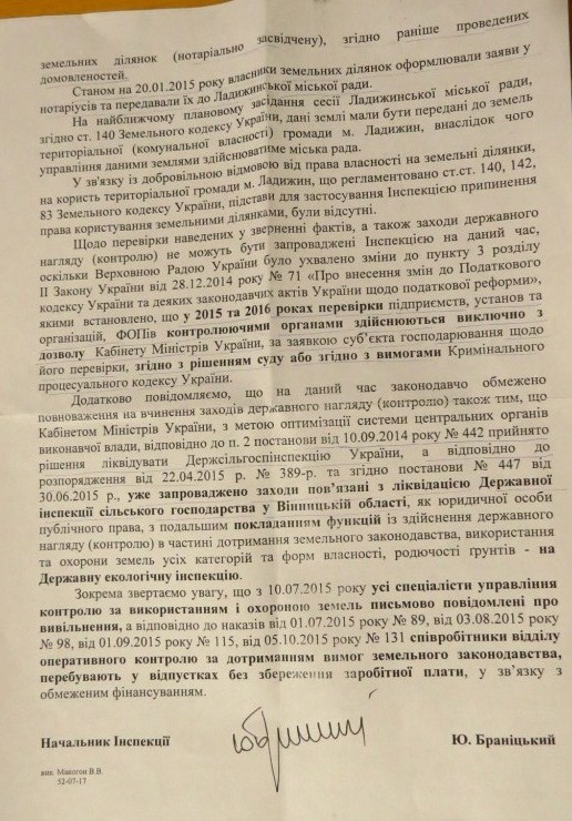http//lad.vn.ua/blog/uploads/images/autors/1381_img_2397.jpg