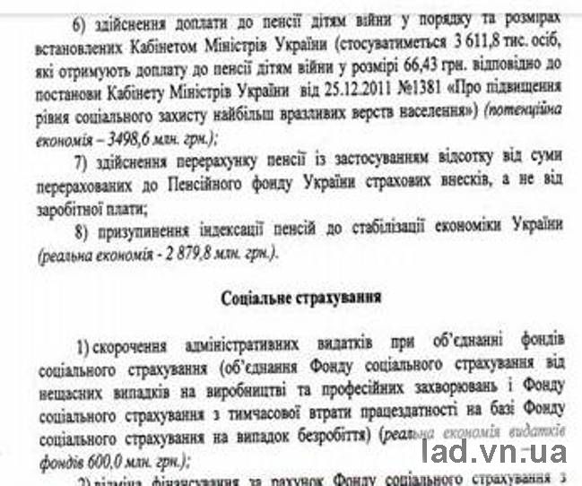 http//lad.vn.ua/blog/uploads/images/autors/1804_image028.jpg