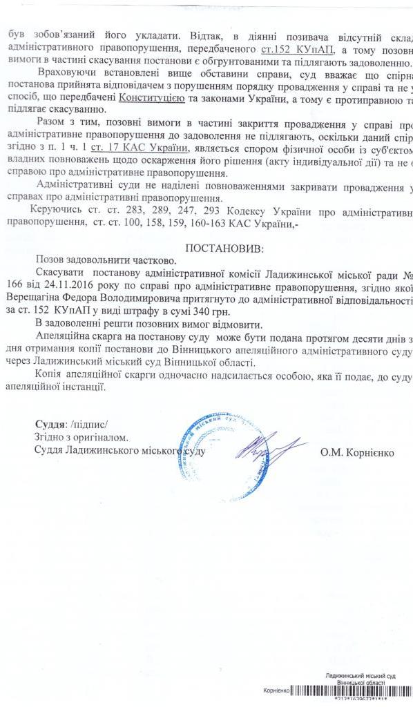 2069_risunok_121.jpg (98.1 Kb)