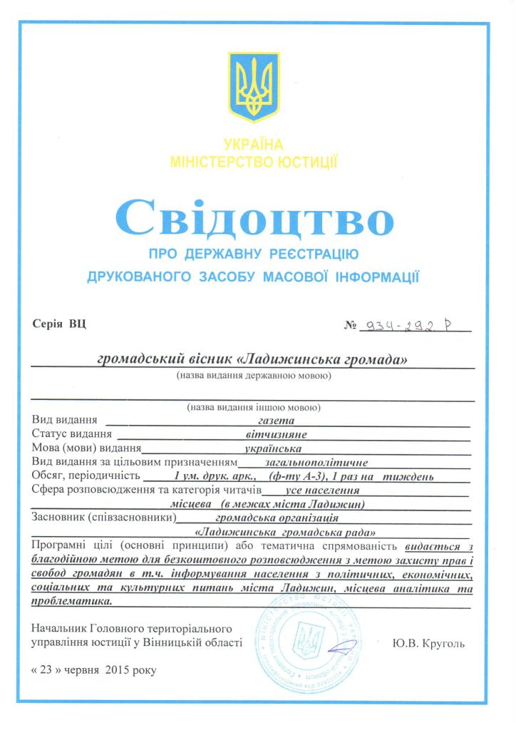 http//lad.vn.ua/blog/uploads/images/autors/2077_chaikovskii4o.jpg