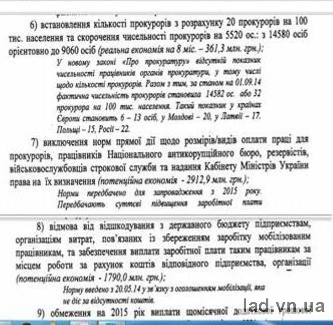 http//lad.vn.ua/blog/uploads/images/autors/2479_image038.jpg