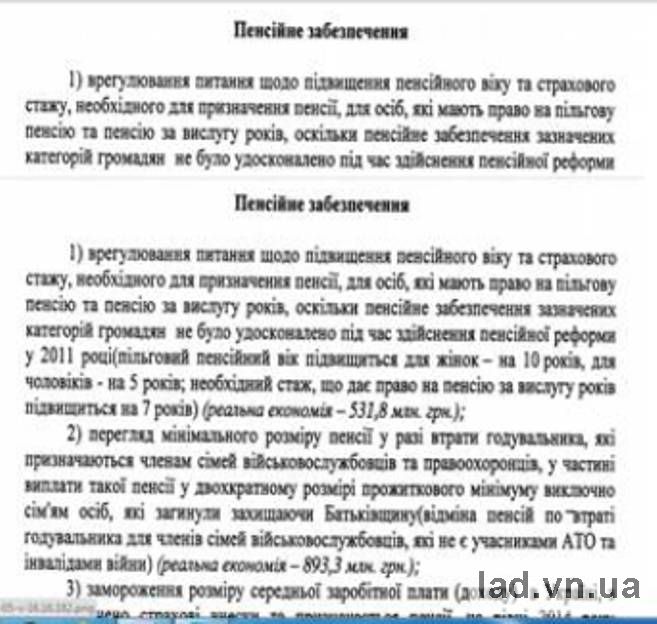 http//lad.vn.ua/blog/uploads/images/autors/2522_image024.jpg