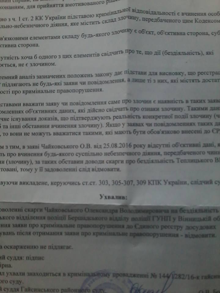 http//lad.vn.ua/blog/uploads/images/autors/2605_15644194_18060596326811_1141412794_n.jpg