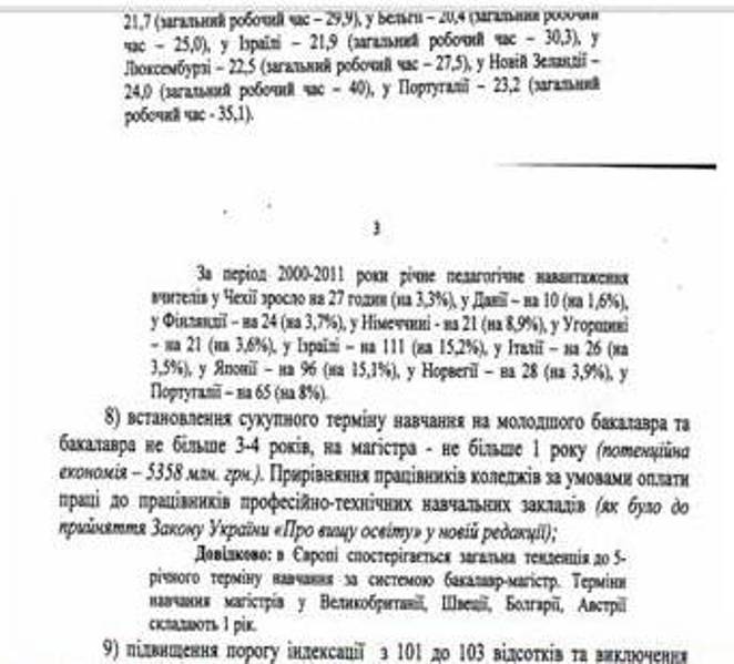 http//lad.vn.ua/blog/uploads/images/autors/2811_image014.jpg