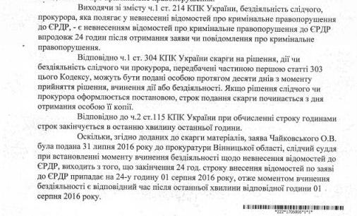 http//lad.vn.ua/blog/uploads/images/autors/3016_image003.jpg