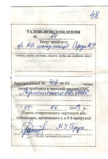 http//lad.vn.ua/blog/uploads/images/autors/3054_1.jpg