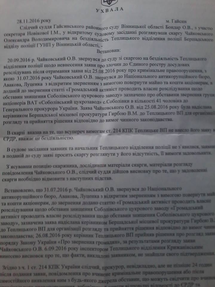 http//lad.vn.ua/blog/uploads/images/autors/3080_156476_18060592993478_556996069_n.jpg