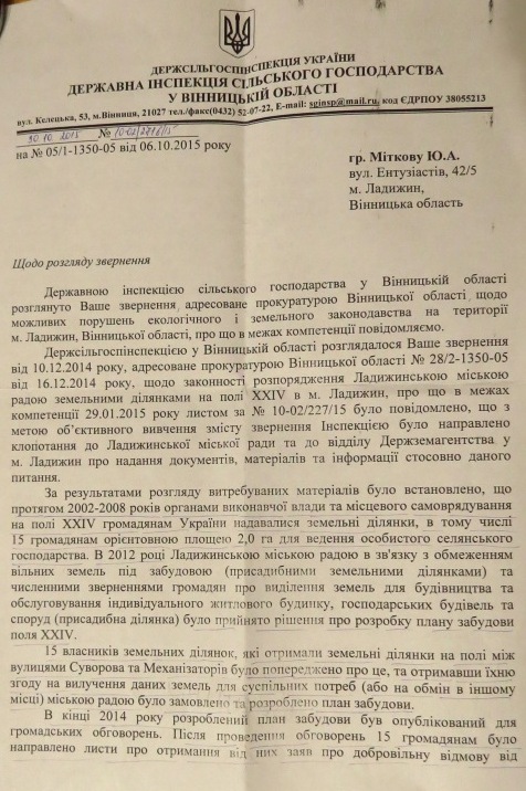 http//lad.vn.ua/blog/uploads/images/autors/3651_img_2396.jpg