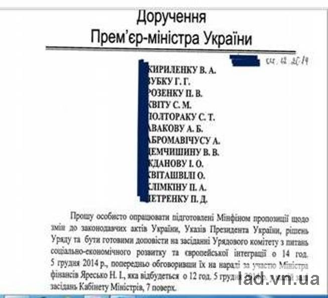 http//lad.vn.ua/blog/uploads/images/autors/3987_image002.jpg