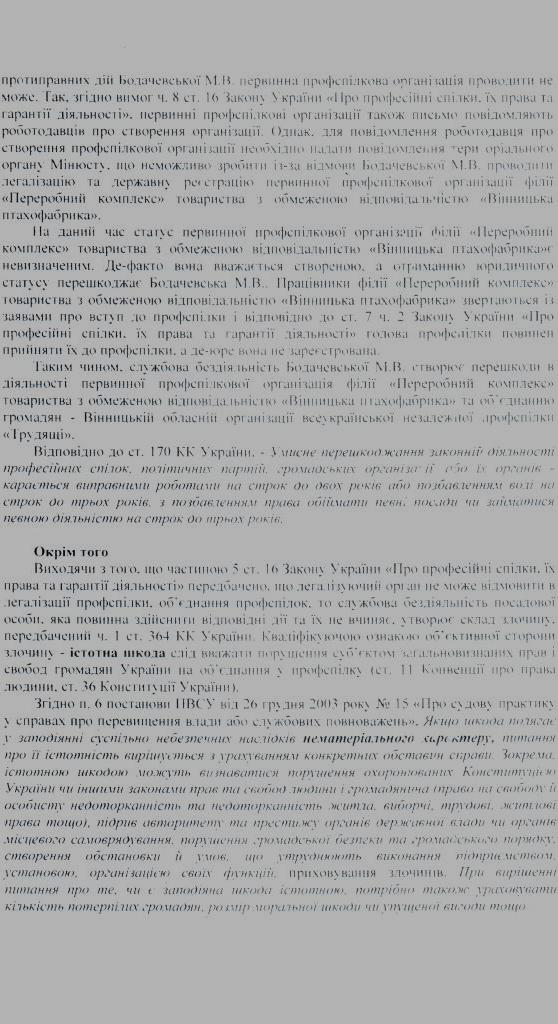 http//lad.vn.ua/blog/uploads/images/autors/4101_14-1.jpg