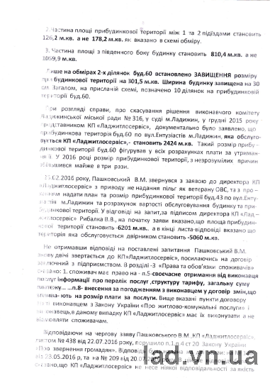 http//lad.vn.ua/blog/uploads/images/autors/4179_image007.png