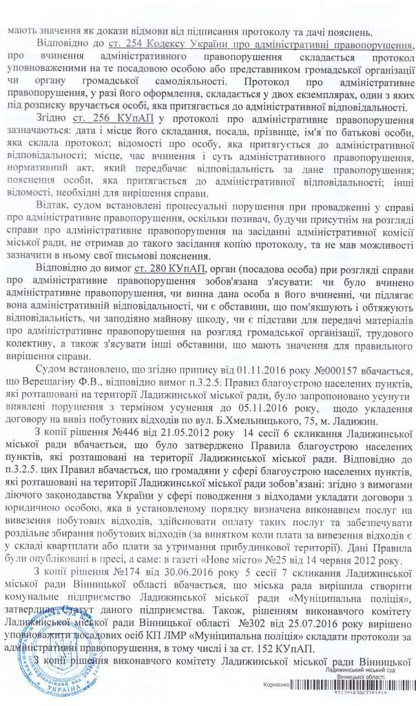 4215_risunok_117.jpg (180.32 Kb)
