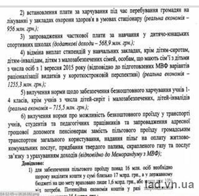 http//lad.vn.ua/blog/uploads/images/autors/4234_image012.jpg