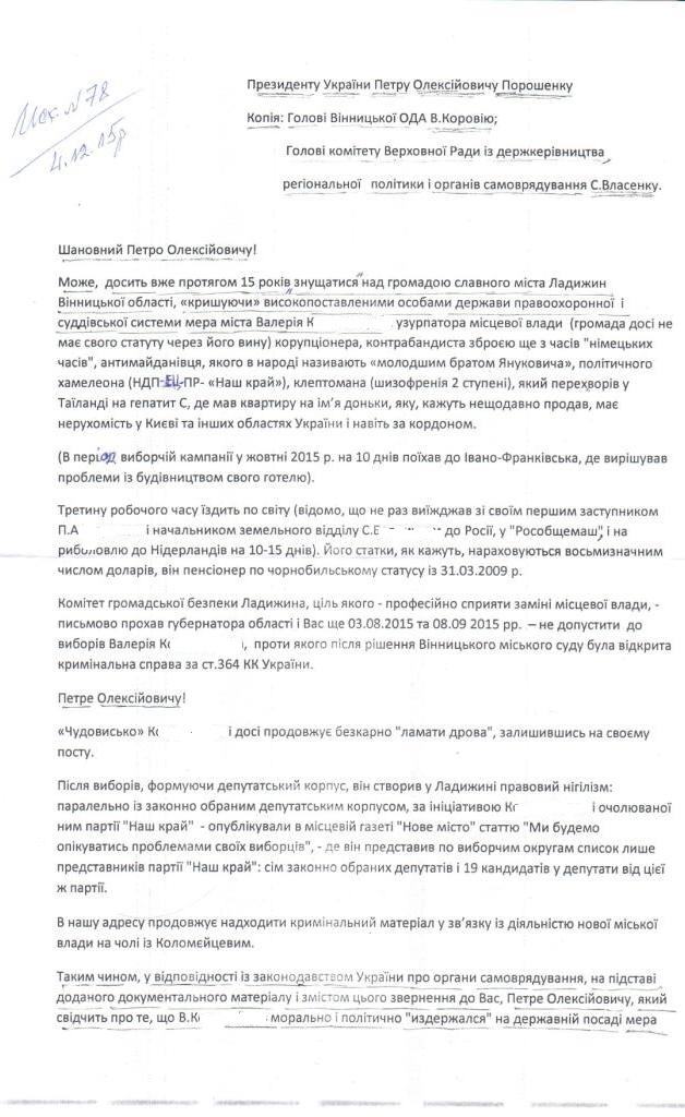 http//lad.vn.ua/blog/uploads/images/autors/4263_mitkov.jpg