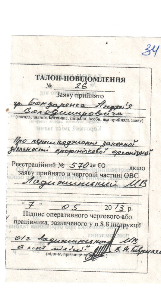http//lad.vn.ua/blog/uploads/images/autors/4616_3.jpg