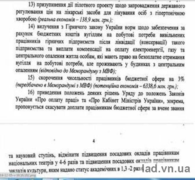 http//lad.vn.ua/blog/uploads/images/autors/58_image018.jpg