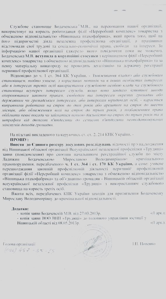 http//lad.vn.ua/blog/uploads/images/autors/65_14-3.jpg