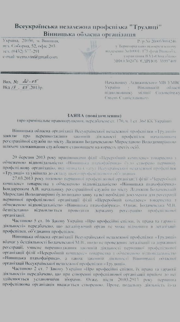 http//lad.vn.ua/blog/uploads/images/autors/5004_14-2.jpg