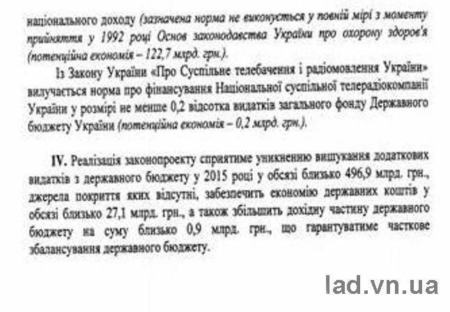 http//lad.vn.ua/blog/uploads/images/autors/5129_image0.jpg