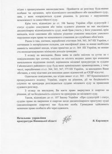http//lad.vn.ua/blog/uploads/images/autors/5821_image003.png