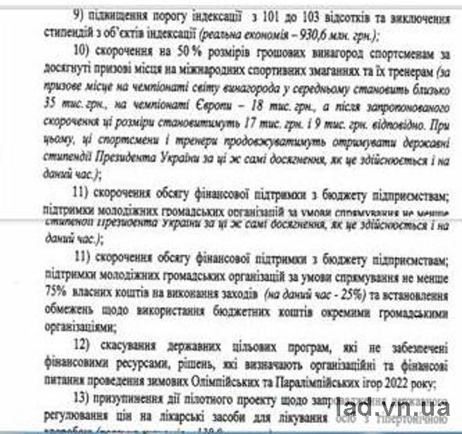 http//lad.vn.ua/blog/uploads/images/autors/5910_image016.jpg