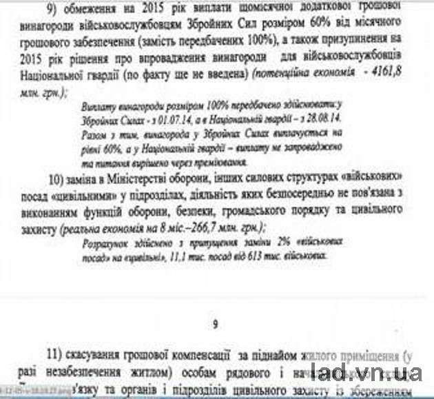 http//lad.vn.ua/blog/uploads/images/autors/6018_image040.jpg