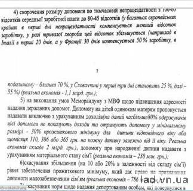http//lad.vn.ua/blog/uploads/images/autors/6151_image032.jpg