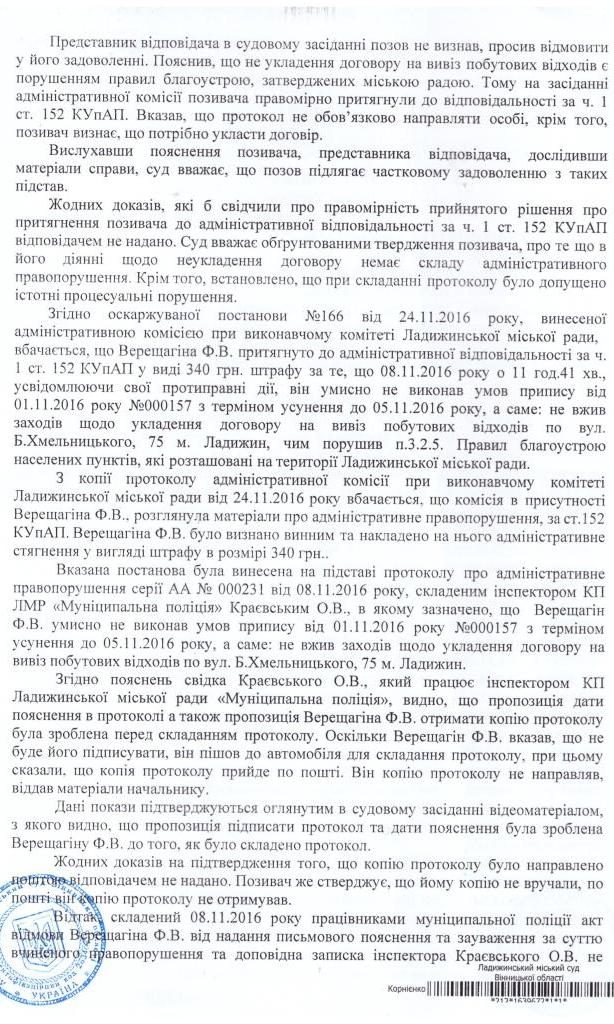 65_risunok_116.jpg (171.95 Kb)