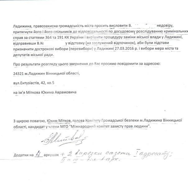 http//lad.vn.ua/blog/uploads/images/autors/6533_mitkov_2.jpg