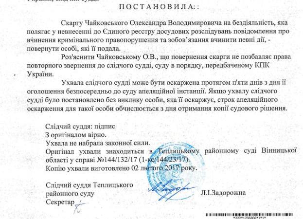 http//lad.vn.ua/blog/uploads/images/autors/7043_image007.jpg