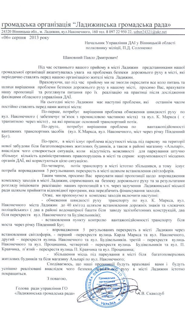 http//lad.vn.ua/blog/uploads/images/autors/7054_da.jpg