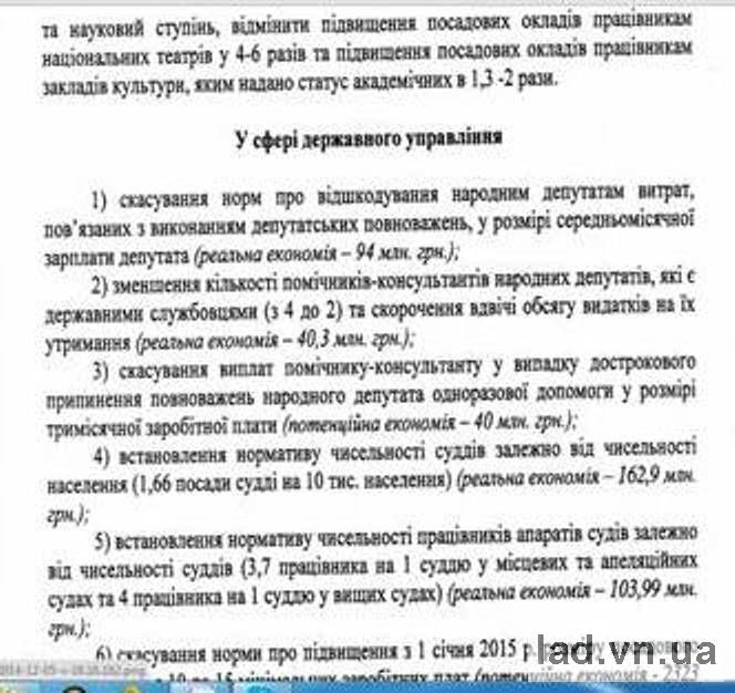 http//lad.vn.ua/blog/uploads/images/autors/7320_image020.jpg